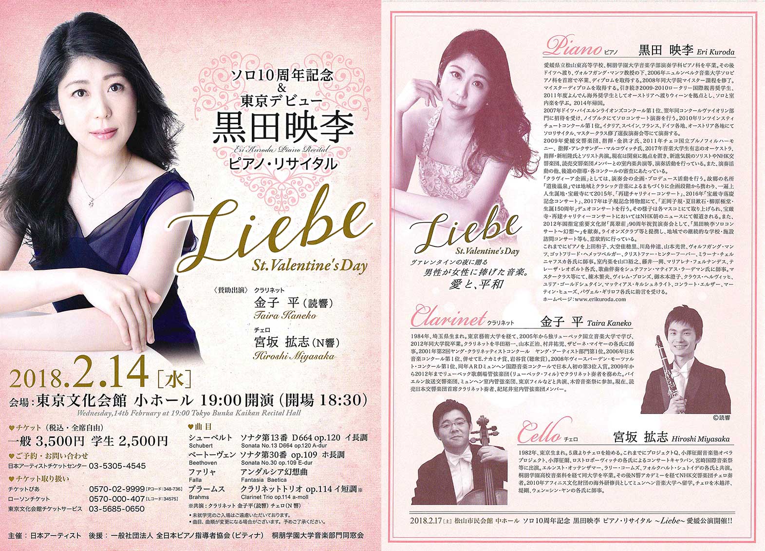 南海放送ラジオドラマ南海放送制作ドラマ「赤シャツの逆襲」