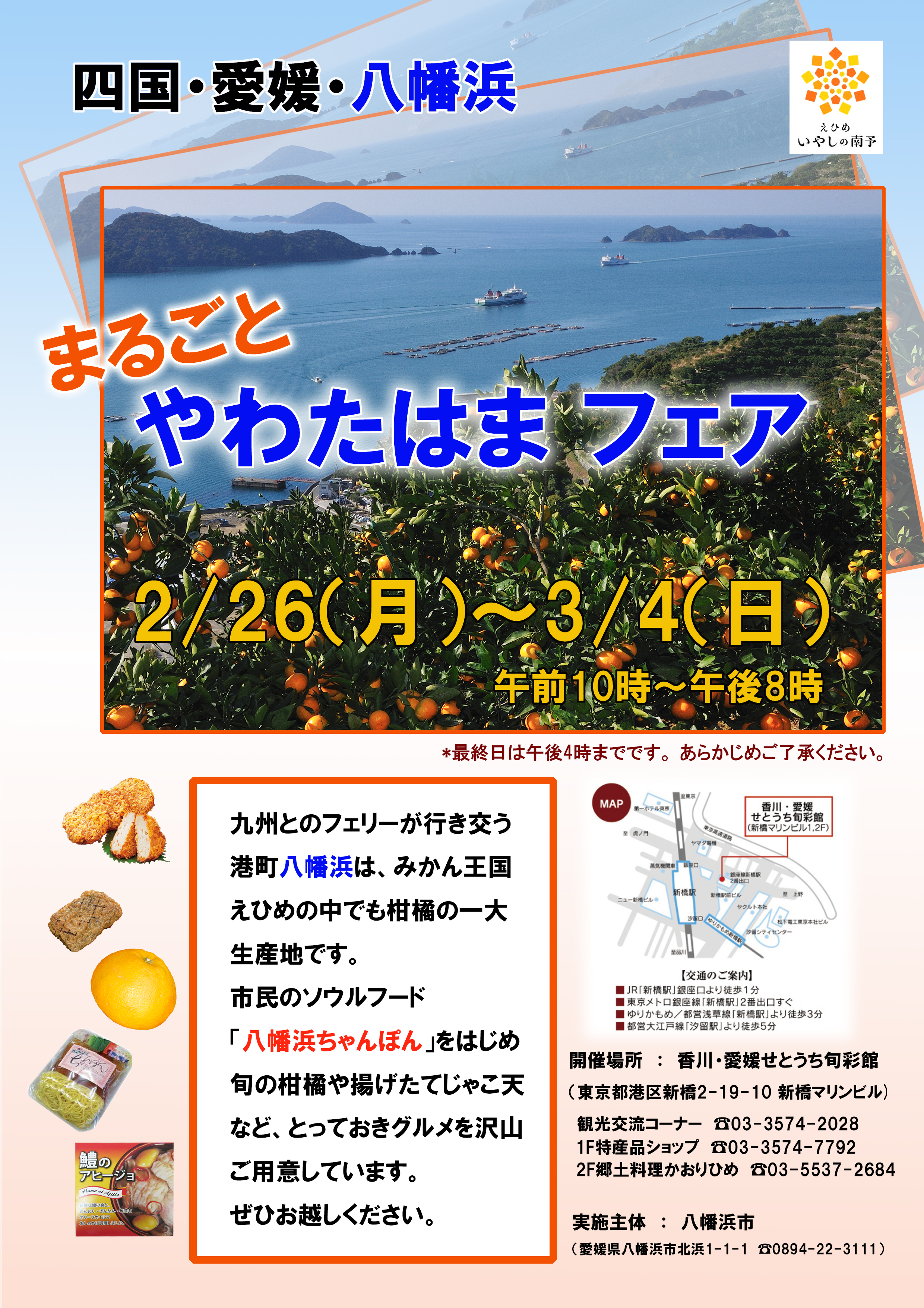 南海放送ラジオドラマ南海放送制作ドラマ「赤シャツの逆襲」