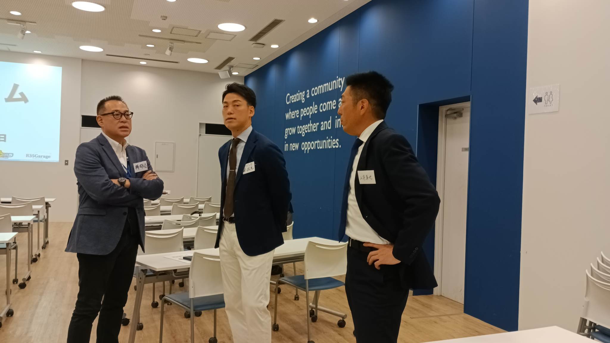 関東愛媛県人会異業種交流会