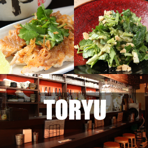 TORYU　鉄板焼き鳥 （トリウ）今治焼鳥